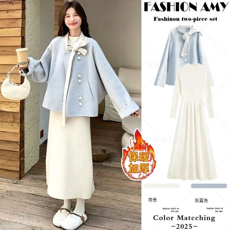 孕妇装秋冬套装新款时尚法式气质蝴蝶结毛呢外套显瘦针织连衣裙子