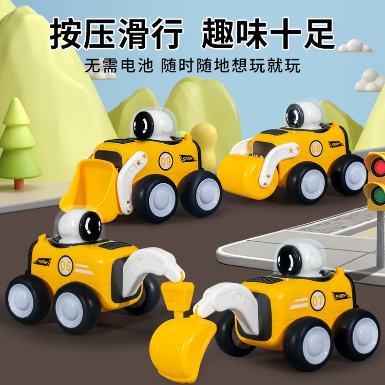 宝宝按压玩具太空工程车带口哨挖掘机回力小汽车压路机男孩车玩具