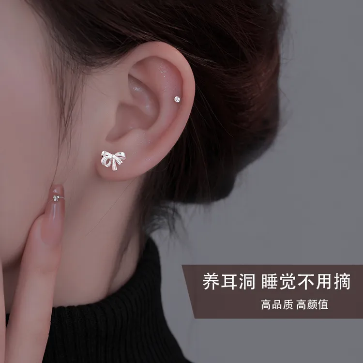 足银耳饰 螺旋蝴蝶结耳钉精致免摘养耳洞耳环百搭设计感小巧耳饰