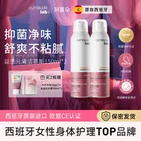 【达人专属】珂蔓朵清洁慕斯抑菌去味清爽温和平衡菌群乳酸护理洗液