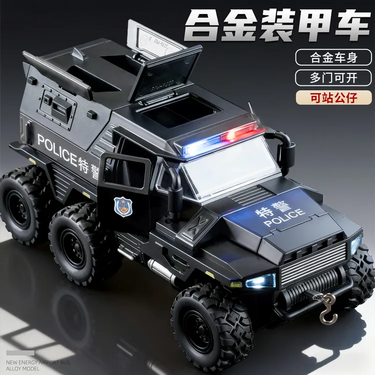 儿童合金装甲警车玩具八开门军事越野车模型男孩警察车110玩具车3