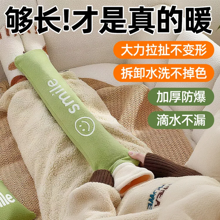 三七坊长条热水袋注水加长加厚防爆亲肤毛绒暖脚床暖被窝专用神器