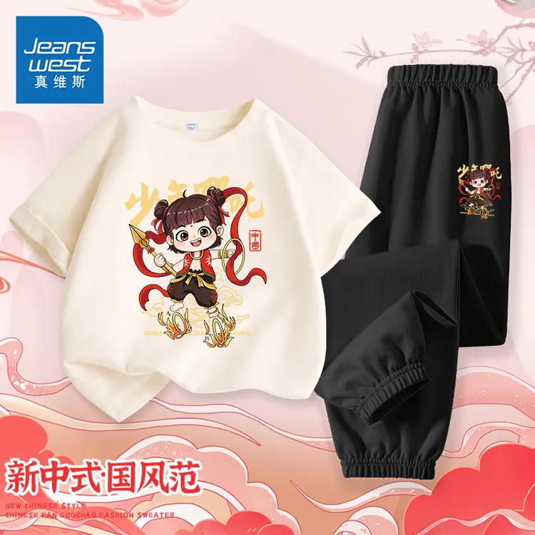 真维斯童装儿童新国风套装夏季男童红色两件套夏款中大童短袖裤子