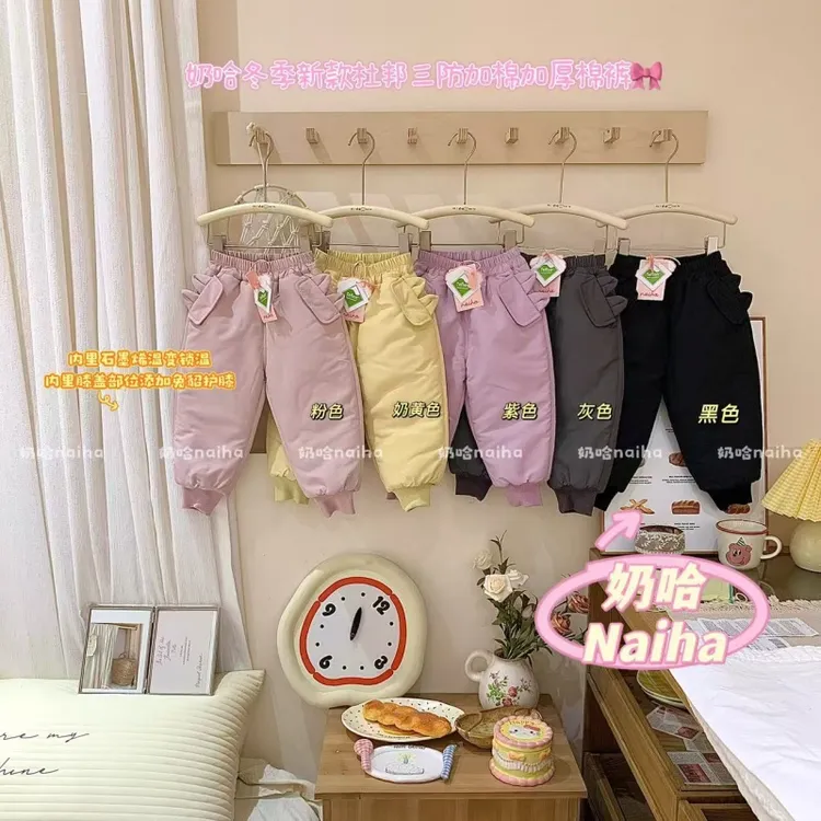 奶哈冬 冬季新款杜邦三防加棉加厚棉裤DK617