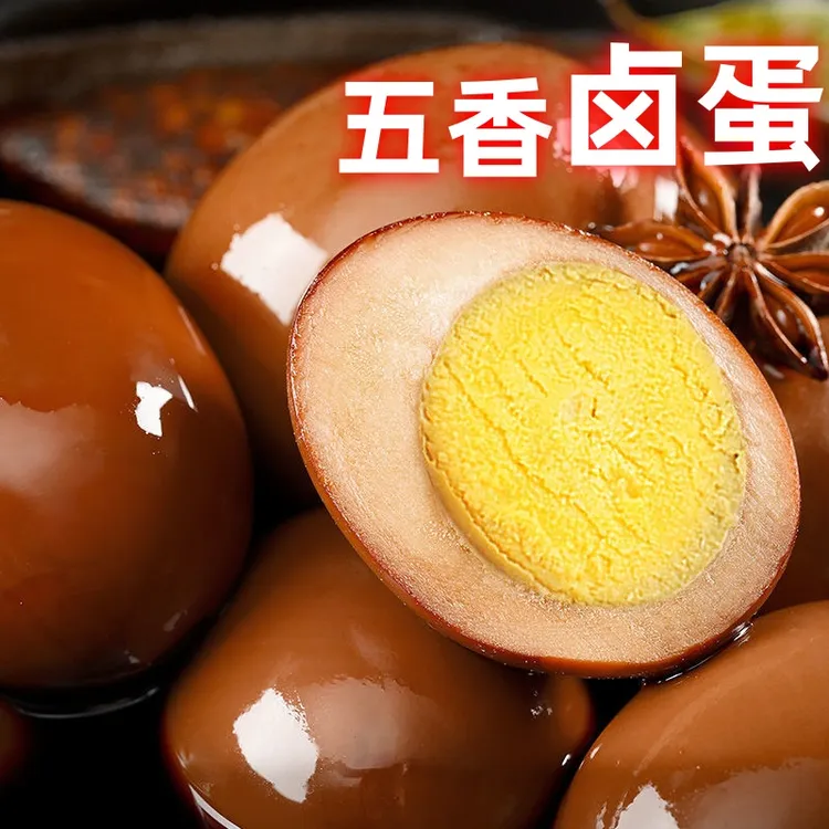 【到手22枚多口味大卤蛋 】五香卤蛋鸡蛋解馋零食开袋即食休闲食品