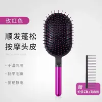 英子推荐  会呼吸的梳子
