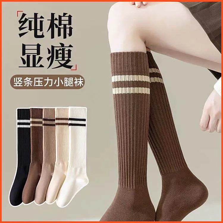 女士春秋小腿袜学院风袜子运动长袜二杠竖条纹潮袜堆堆及膝袜百搭