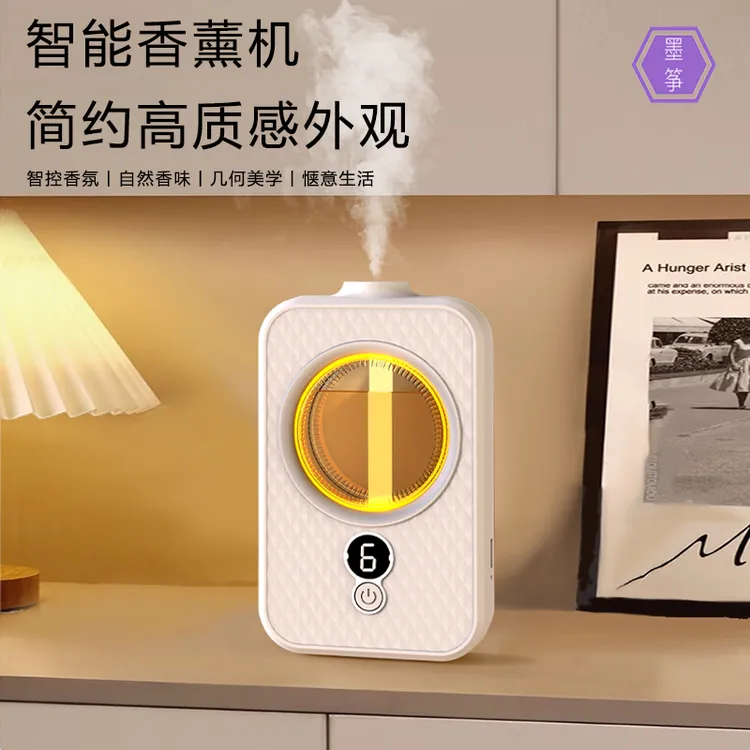 墨筝智能香薰机自动喷香机房间持久留香清新剂厕所除臭室内充电款