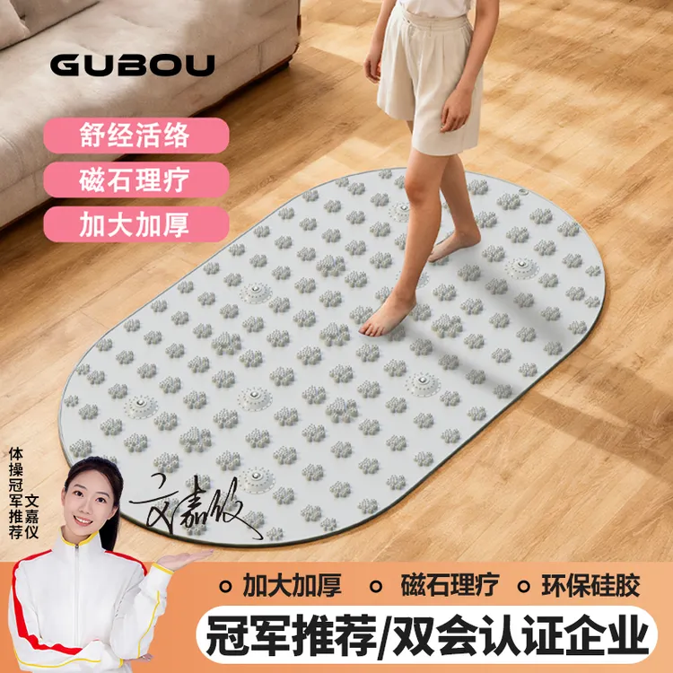 【纯硅胶】液态软指压板室内原地超慢跑足底按摩垫可光脚软硬适中