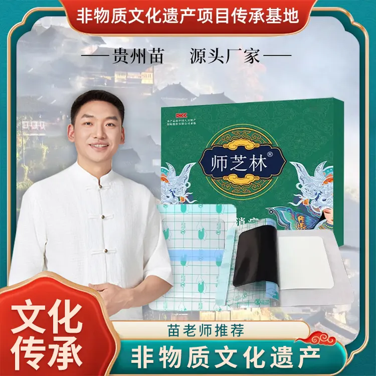 【三希堂】 手工老黑贴家用亲肤透气易撕拉便携一次性独立护理贴L