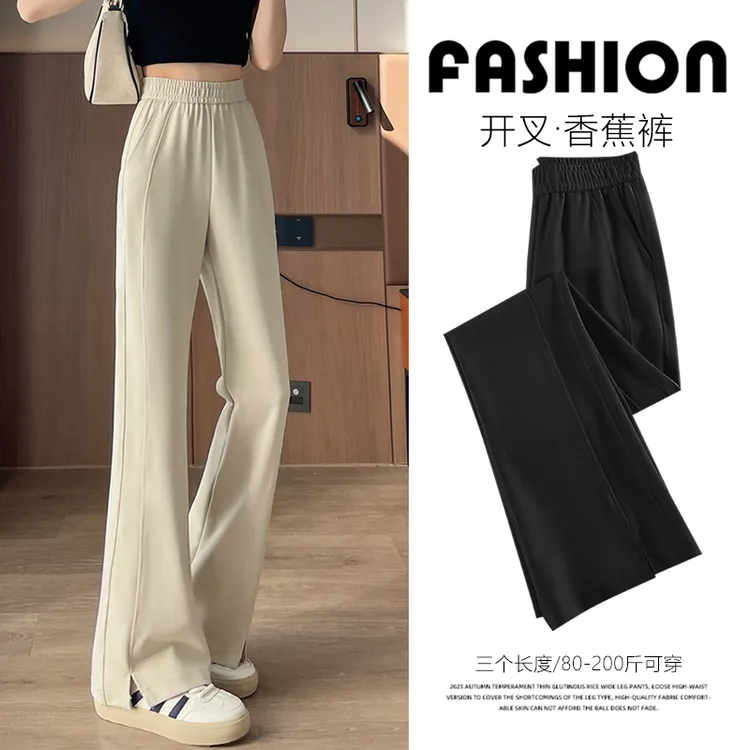 小开叉喇叭香蕉裤女春夏季高腰显瘦微喇裤大码运动休闲裤女款裤子