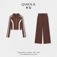 QIAOLA/乔拉【丝滑黑巧】秋季针织米白色条纹运动休闲上衣长裤预售