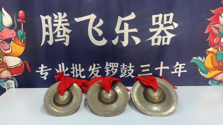 腾飞精选15/17/19公分尼泊尔青铜小镲（一物一拍，货不对版赔三倍）