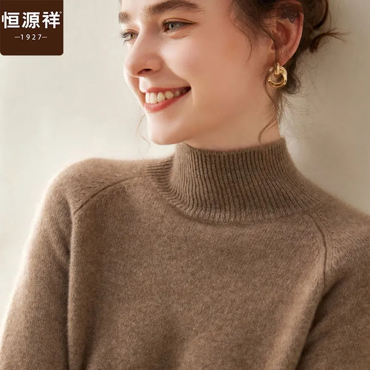 恒源祥半高领加厚针织羊毛衫女纯色简约通勤羊绒衫宽松内搭上衣