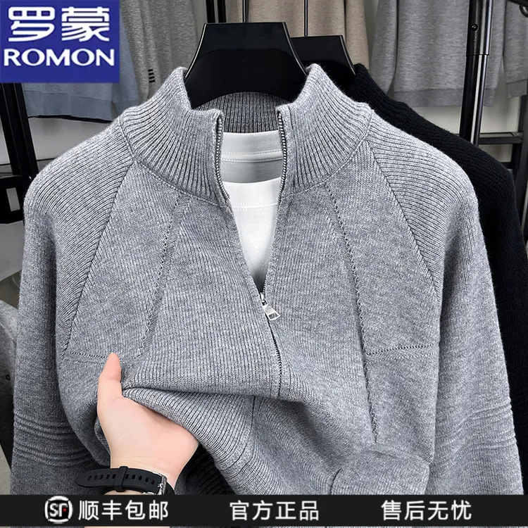 罗蒙2025秋冬季男士针织衫中青年商务休闲加厚拉链开衫毛衣男外套