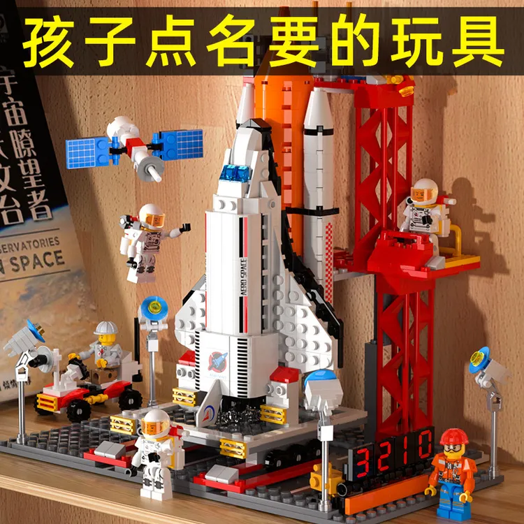 航天军事积木玩具火箭飞机儿童益智微颗粒拼装太空摆件男孩礼物