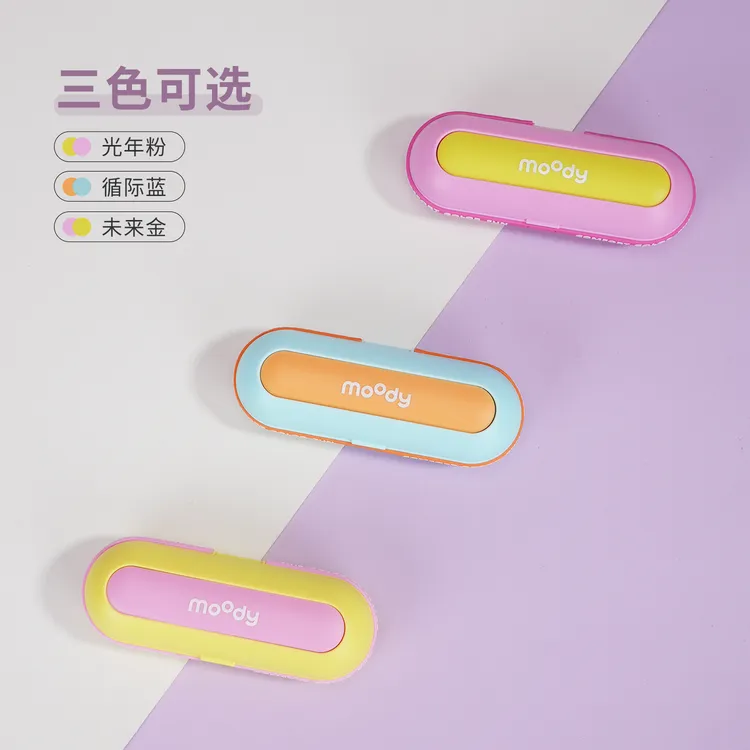 moody美瞳清洗器软硅胶仓高频震动隐形眼镜定时洗护收纳一体盒子