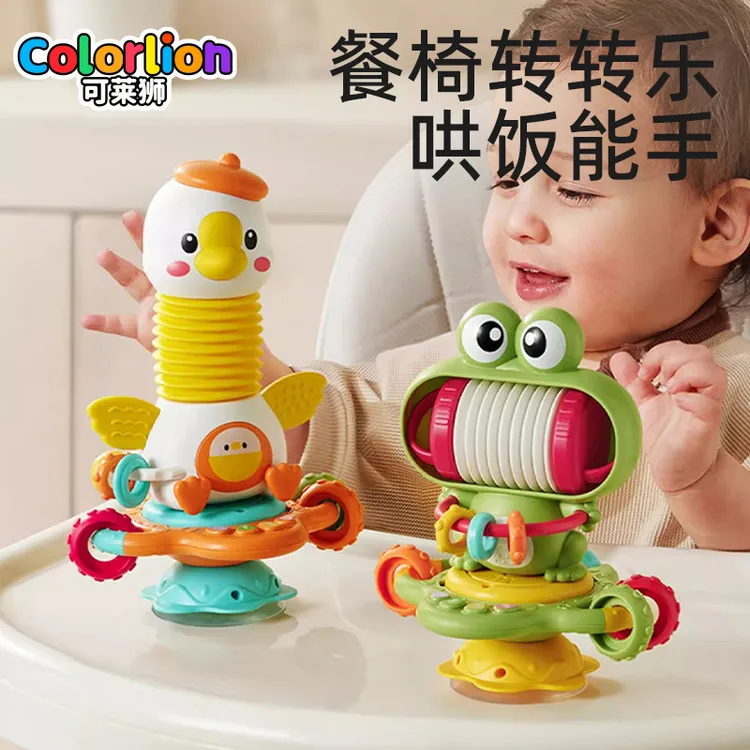 0.-3岁益智早教吸盘玩具训练专注力重复性精细动作宝宝周岁礼物