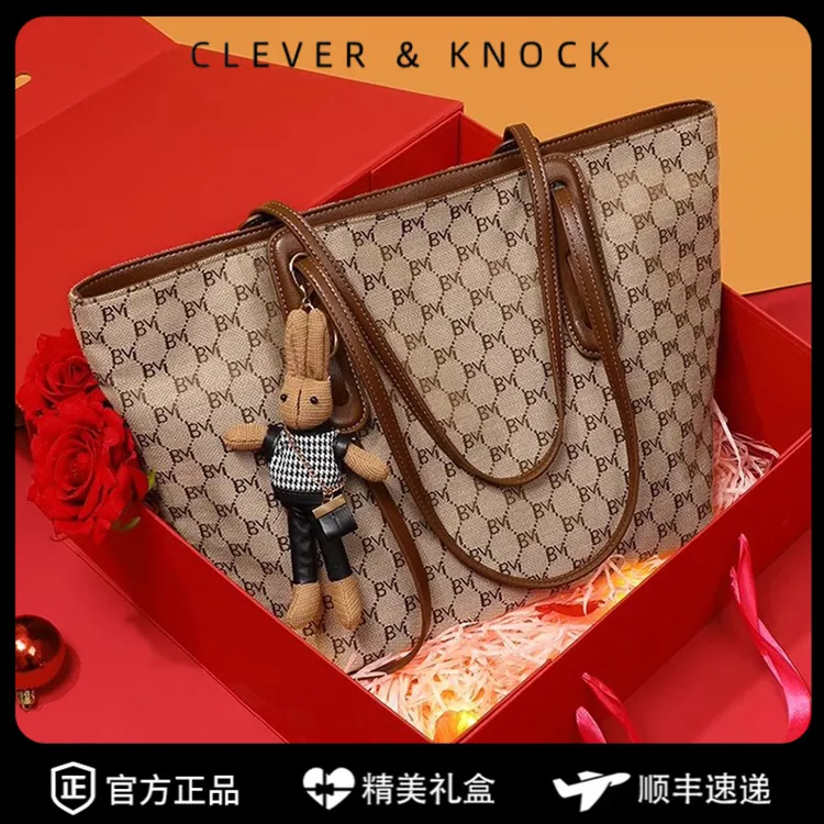 CleverKnock女包轻奢2025新款单肩包时尚百搭女士大容量托特生日