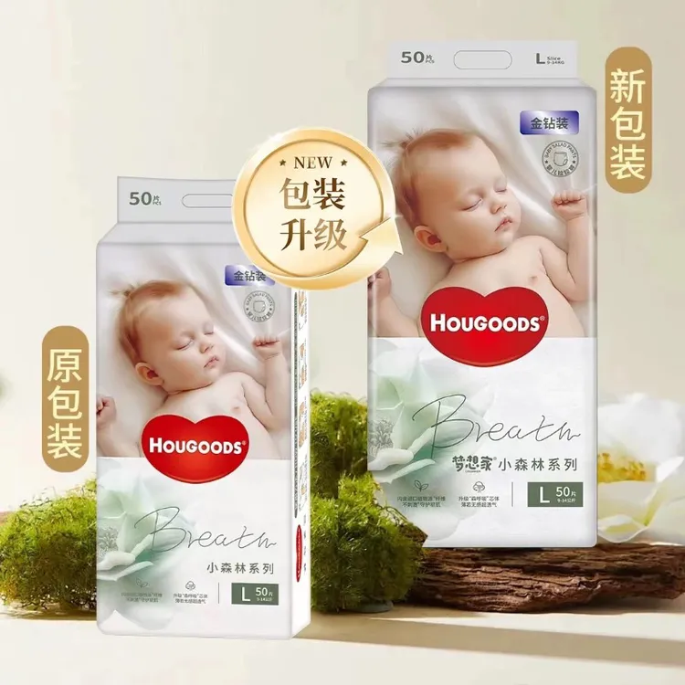 梦想家HOUGOODS系列小森林一体裤纸尿裤金钻装超薄透气干爽学步裤