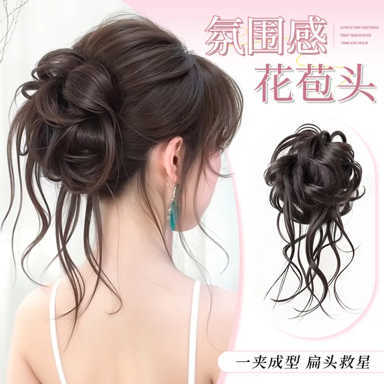 君知否龙须抽丝侧扎丸子头假发抓夹式假发圈发夹网红款假发自然女