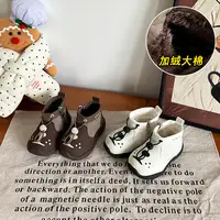 奇诺鼠冬季学步鞋加绒防滑儿童幼儿时尚软底小童大棉儿童1081DM
