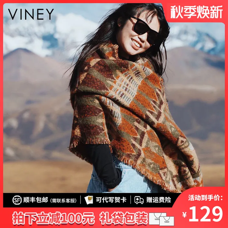 Viney旅游披肩女大斗篷新款外搭围巾复古名族风围巾加厚保暖围脖