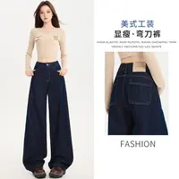 2025秋季爆款美式复古侧缝拉高设计宽松阔腿显瘦百搭弯刀牛仔裤女
