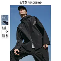 【冲锋衣】太平鸟男装户外硬壳压胶防水夹克春徒步BBBCF1349