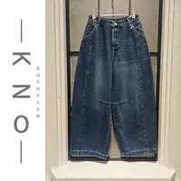 【KNO】秋冬新款深蓝色牛仔气球裤休闲宽松