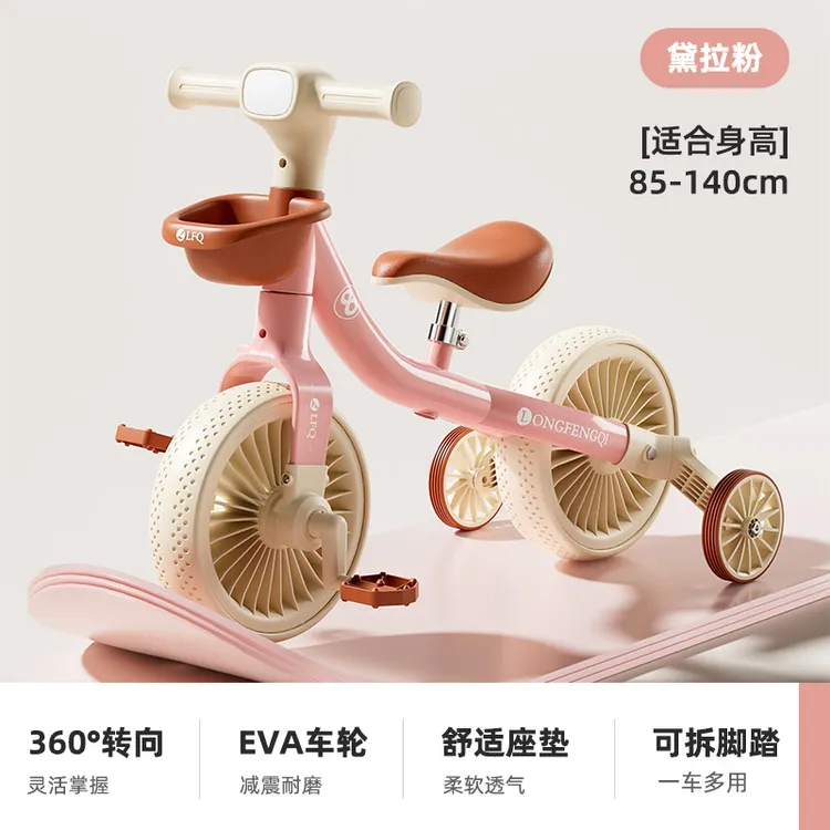 可变形多功能儿童平衡车带脚踏1-3-6岁宝宝滑行车折叠三轮车儿童