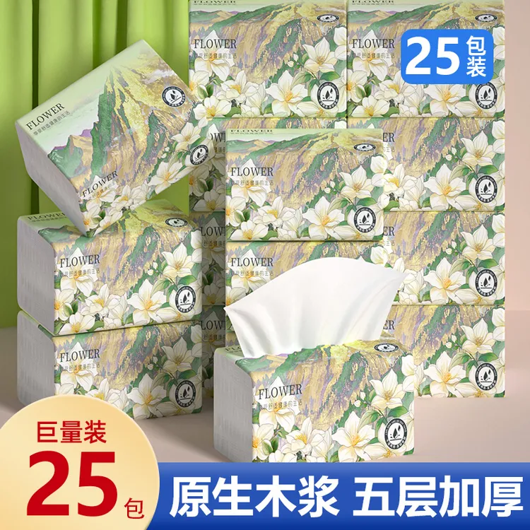 【商城抽纸加量装】抽取式纸巾家用装纸巾家庭实惠卫生纸厨房面巾纸