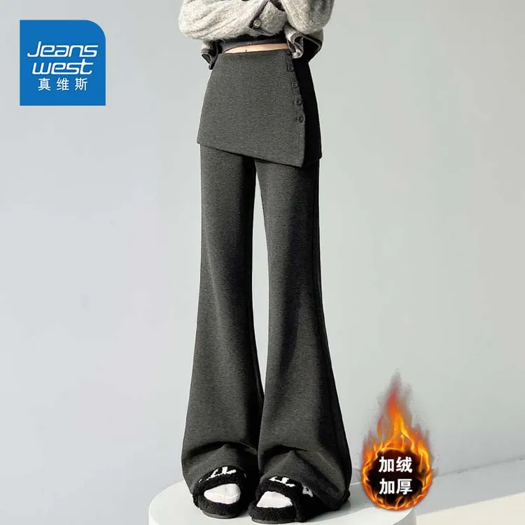 真维斯加绒屁帘糯米微喇裤女秋冬假两件休闲卫裤高个子马蹄拖地裤