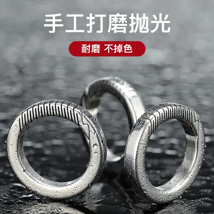 Fegve费戈 汽车钛合金钥匙扣  简约个性创意钛合金一体钥匙链