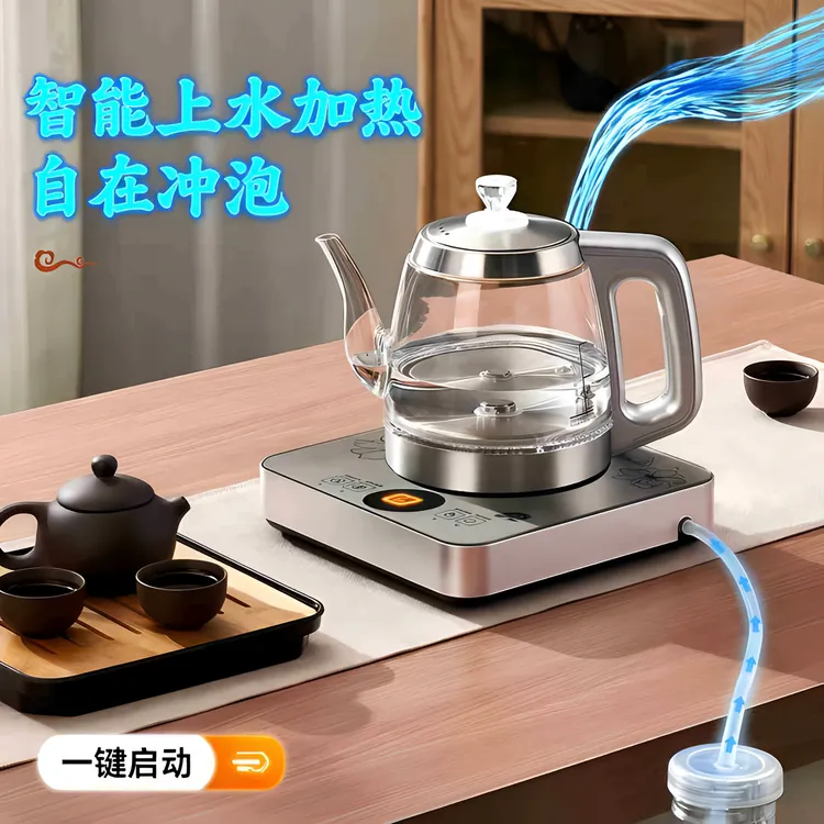 容声全自动上水电热烧水玻璃茶台专用一体机烧水壶泡茶专用壶
