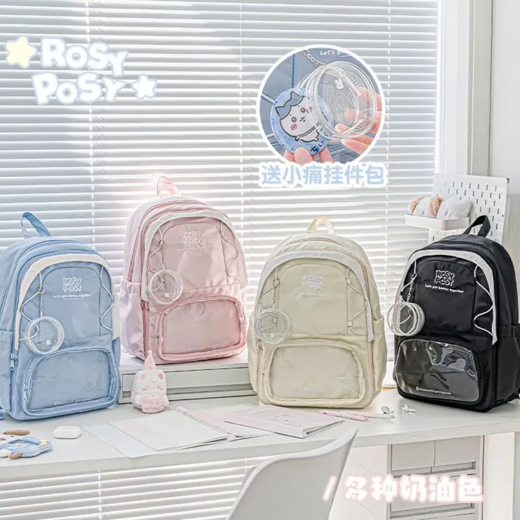 RosyPosy柔设可拆卸痛书包女初高中生2025新款双肩背包时尚旅行包