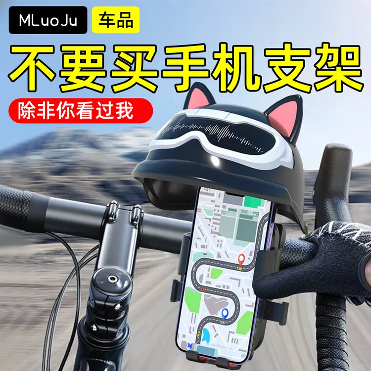 电动车手机支架防震防抖电瓶摩托外卖骑手专用2025新款导航挡雨帽