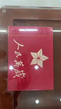 12月6日  144克 24年易武薄荷塘  生茶龙珠  XY-015