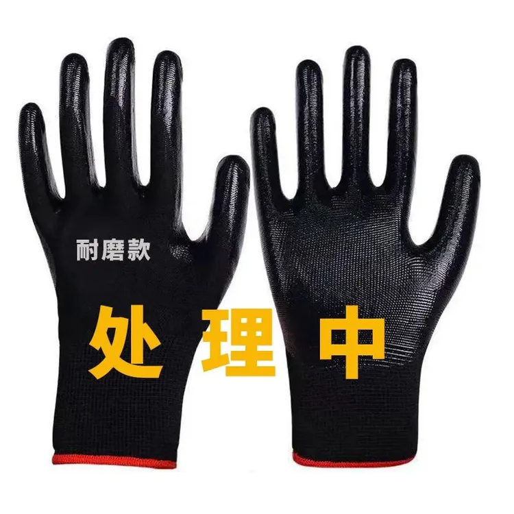 活动中】黑色劳保手套耐磨浸胶防滑防护劳动建筑工地手套包邮批发