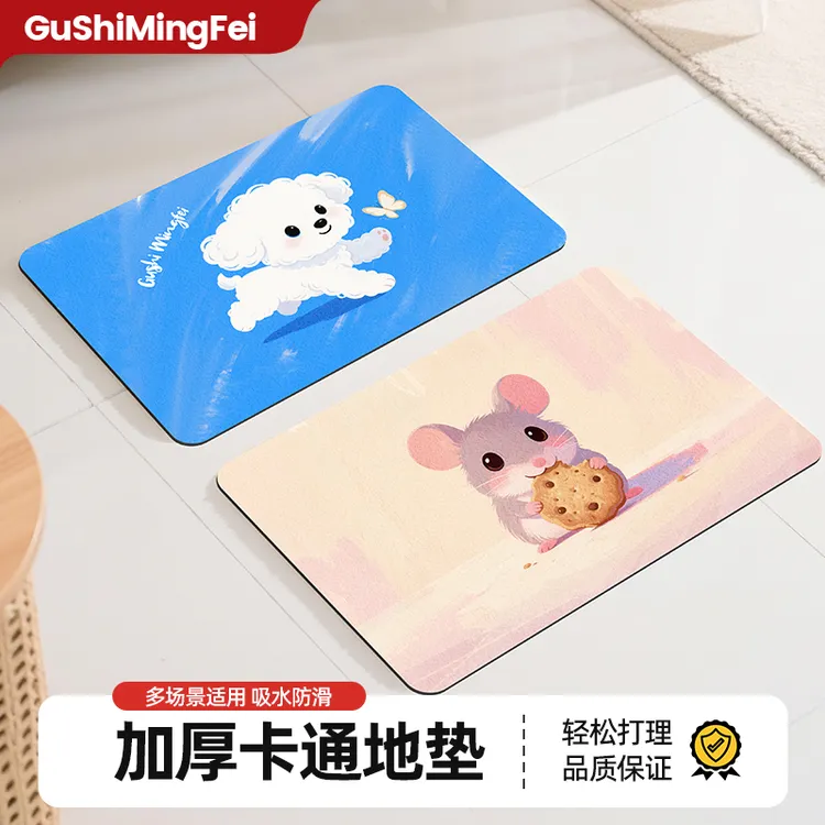 加厚卡通地垫浴室卫生间门口吸水防滑脚垫子洗手间地毯YW