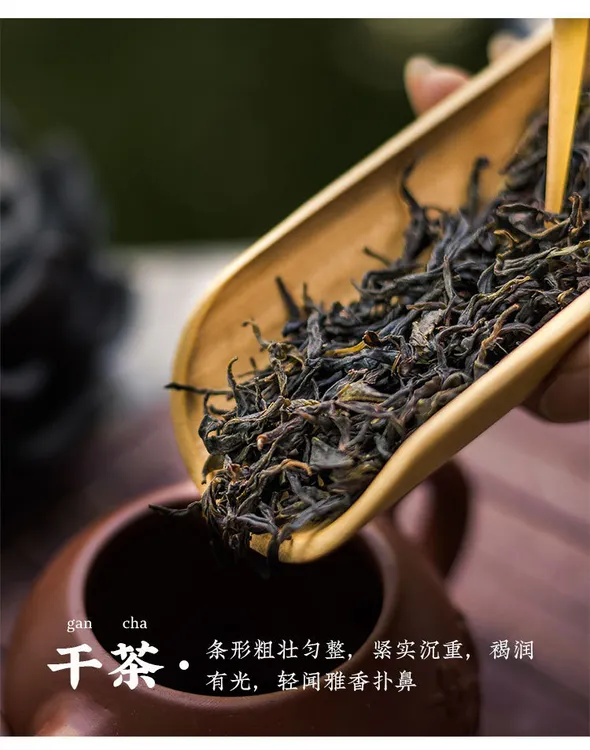 潮州凤凰单丛茶乌岽鸭屎香乌龙单枞茶单从高山散装奶茶叶中秋送礼