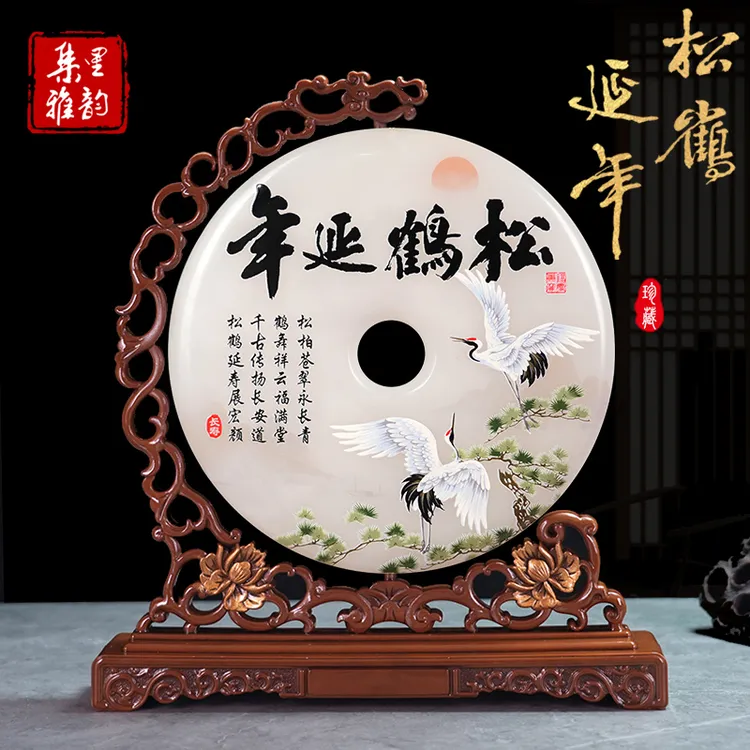玉石平安扣祝寿摆件大寿送老人生日礼品实用贺寿星工艺品爷爷奶奶