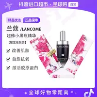【自营】LANCOME兰蔻 第三代超修小黑瓶肌底精华液100ml 修护