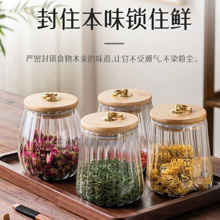 日式家用密封玻璃茶叶罐防潮盒花茶干果糖罐厨房食品储存收纳罐JY