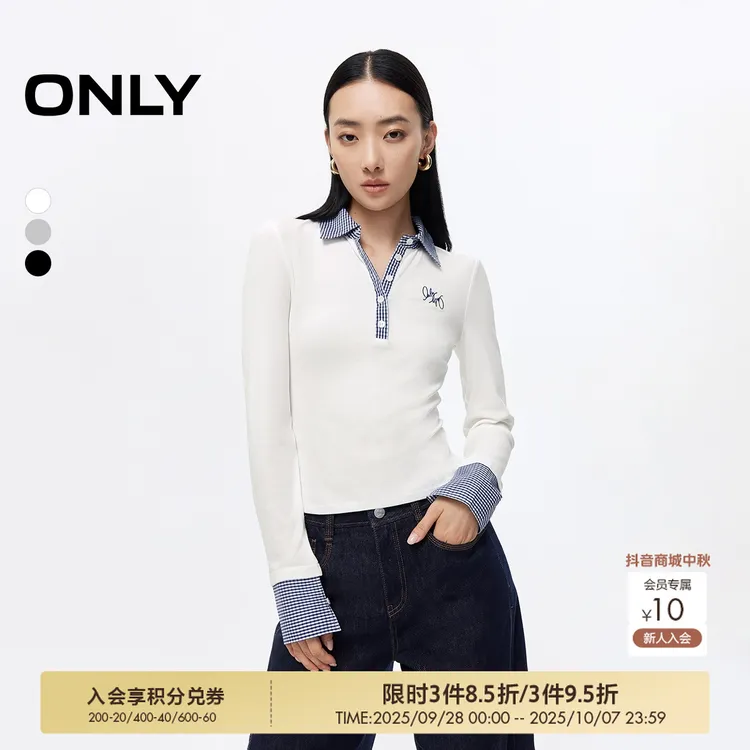 ONLY2025秋季新款美式正肩显瘦假两件拼接长袖T恤女|125302022