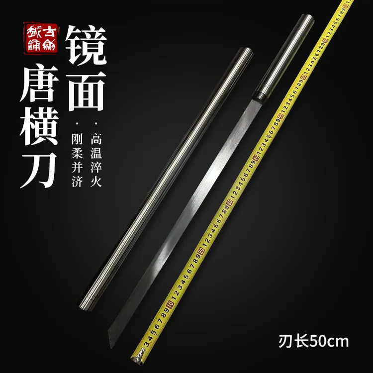 镜面唐横刀外鞘加厚不锈钢刀身高锰钢设计冷兵器未开刃商品图