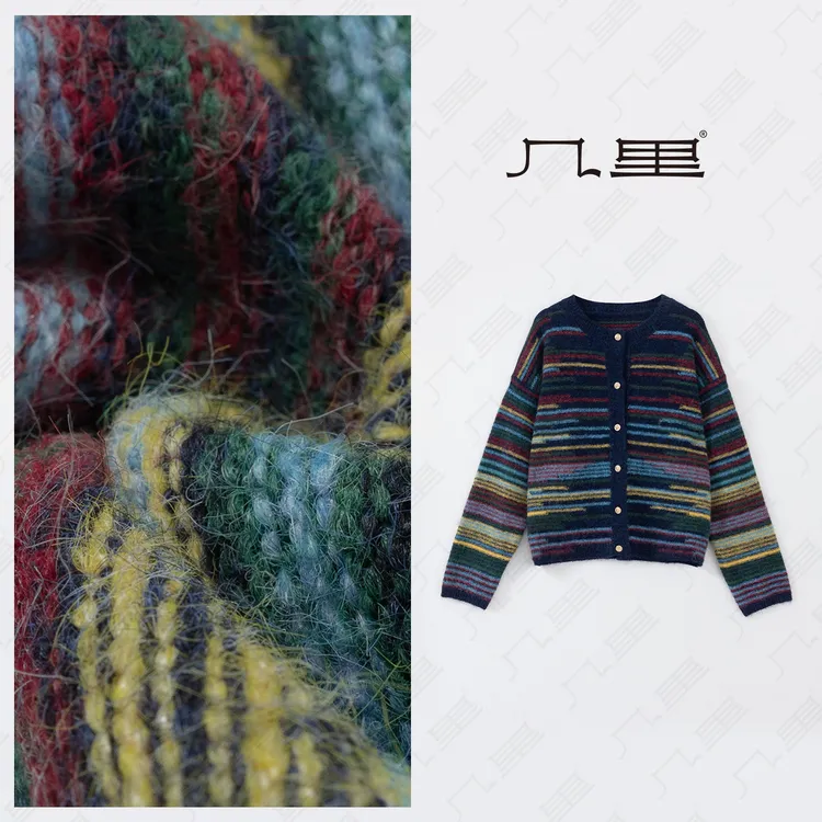 几里与麻 五彩撞色慵懒风针织毛衣开衫 衣长57胸围112 2091252