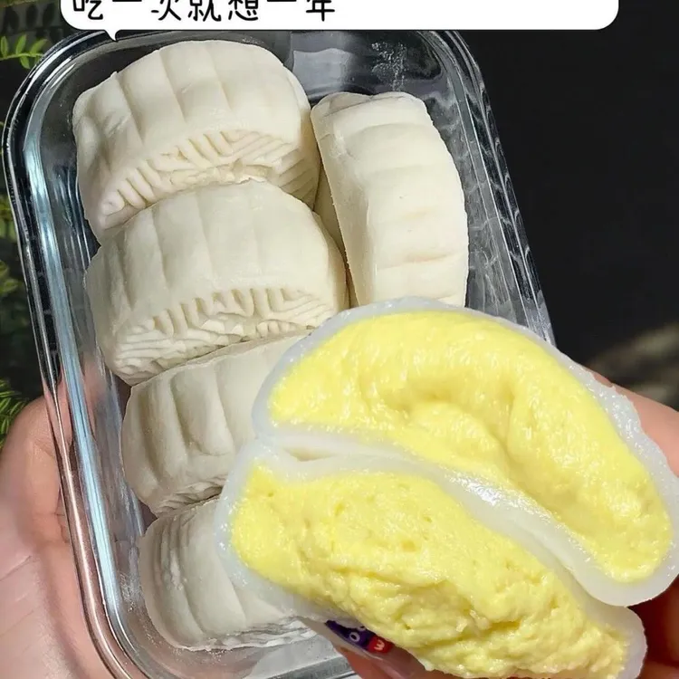【中秋福利】榴莲冰皮月饼广式糕点早餐代餐解馋零食中秋送礼伴手礼