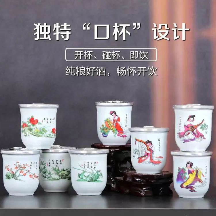 xingbin/杏宾杏花清香型白酒四大美女口杯酒礼盒装整箱53%Vol125