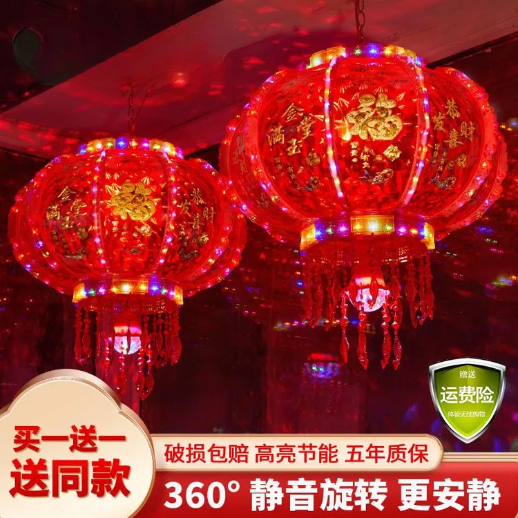 新款新年旋转灯笼七彩LED走马灯大门口阳台结婚春节乔迁装饰